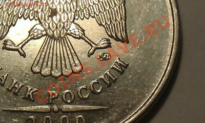 5р. 2009г. М вопрос по шт. - IMAG1237