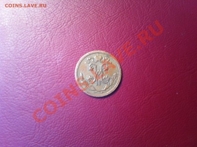 2 копейки 1915года, до 20.02.13 в 22:00 - 26