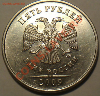 5р. 2009г. М вопрос по шт. - IMAG1234