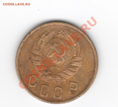 2 копейки 1946 - Scan-130217-0013