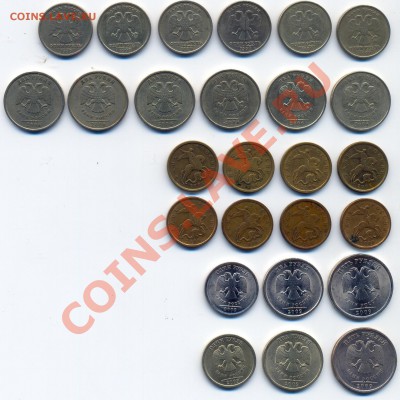 2 РУБЛЯ 1999 ГОДА ММД (3 шт.) до 17.02.13 в 23:55мск - сканирование0011