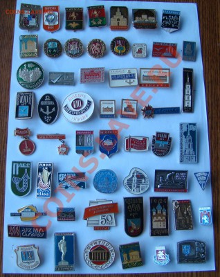 ЛЮБОЙ ЗНАЧОК - 15 рублей до 23.02.2013г 21-00 - DSC02020.JPG