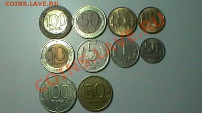 2 РУБЛЯ 1999 ГОДА ММД (3 шт.) до 17.02.13 в 23:55мск - S1330008.JPG