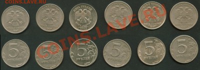 5 рублей с раскол-ами 6 штук до 20.02.13 22:00 мск - Ready2