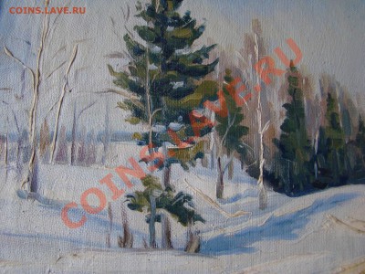 ЖИВОПИСЬ - ЗИМНИЙ ЭТЮД 1952г на холсте!!до 23.02.2013г 21-00 - DSC02267.JPG