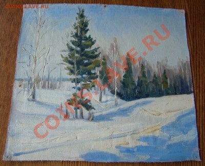 ЖИВОПИСЬ - ЗИМНИЙ ЭТЮД 1952г на холсте!!до 23.02.2013г 21-00 - DSC02266.JPG