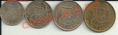 Арктикуголь.Оценка! - 18