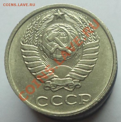 10 копеек 1991 (Без букв), Окончание 18.02.2013 в 22:00 - DSC09149.JPG