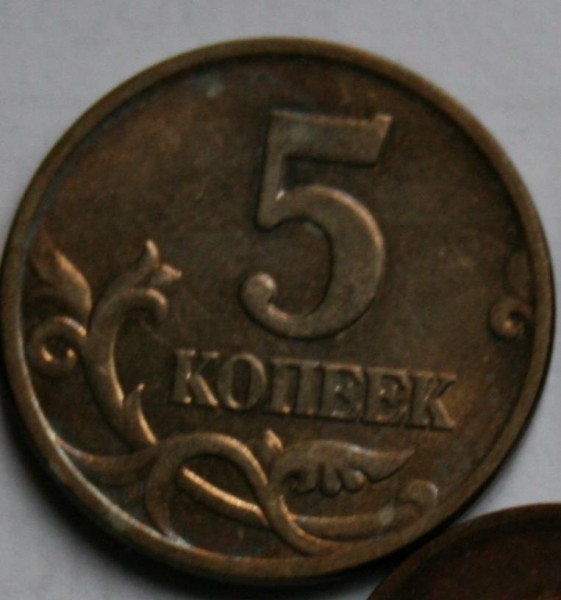 Монета 2 - 2.JPG