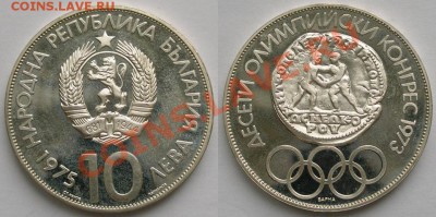 СЕРЕБРО-ЕВРОПА и другие СТРАНЫ-Много разного - Болгария Олимп конгресс
