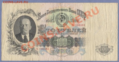 1 - 1947г.0001