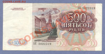 2 - Боны.2.0004 - копия (2)