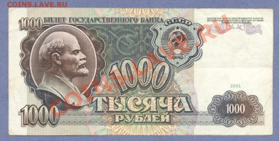1 - Боны.2.0003 - копия