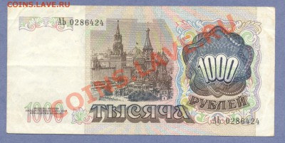 2 - Боны.2.0004 - копия