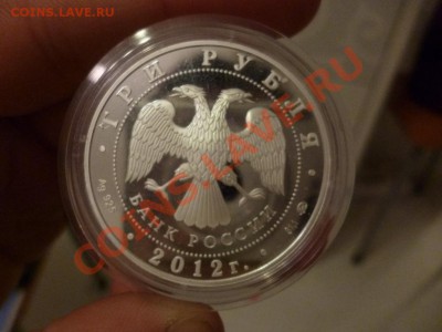 3 рубля Дзюдо Челябинск Серебро 2012 года 21.02 - P1010915.JPG
