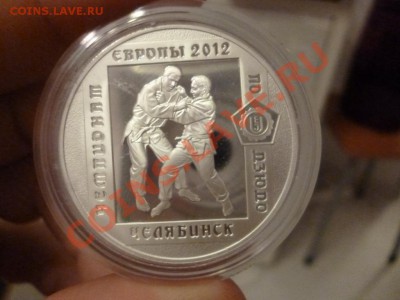 3 рубля Дзюдо Челябинск Серебро 2012 года 21.02 - P1010914.JPG