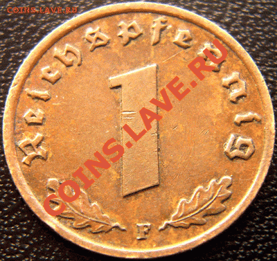 Германия (3 Рейх)_1 рейхспфенниг 1937(F); до 17.02_22.12мск - 4553