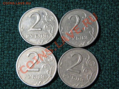 2 рубля 1999 г.ММД.4 штуки. до 20.02.13. 22-00 - IMG_1806.JPG