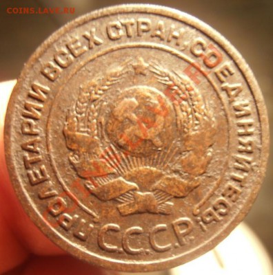 2 коп. 1924г гладкий гурт. до 20.02.2013г в 22.00. Москвы. - P2170233.JPG