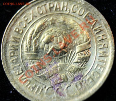 1коп 1930г до 24.02.2013 до 22-00 мск - 1-30о