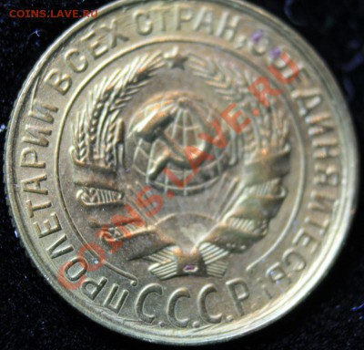2коп 1933г до 24.02.2013 до 22-00 мск - 2-33о