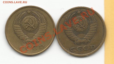 3 к. 1981 г. тоже лысая? - 3к81-2