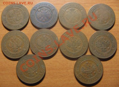 3 коп. 1875,76,83,84,1906,08,12,13,14,15 до 21 02.13 22-00 - 3.1.JPG