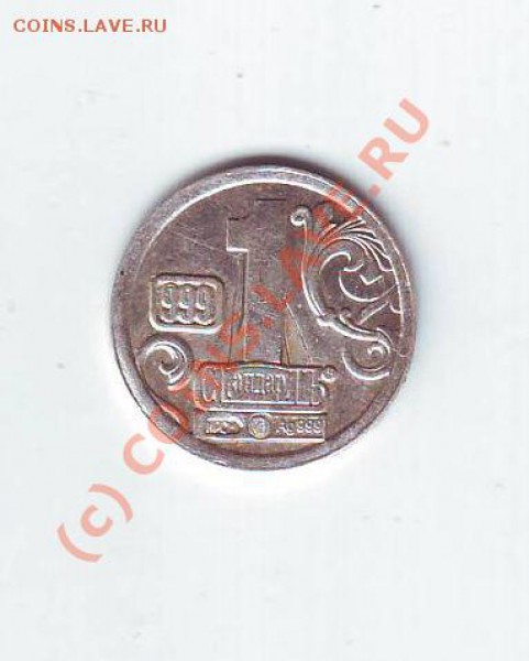 жетон стандарт - Image0047.JPG