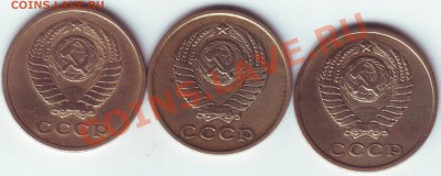 Погодовка копеек 1961-1970г. - Scan20192.JPG