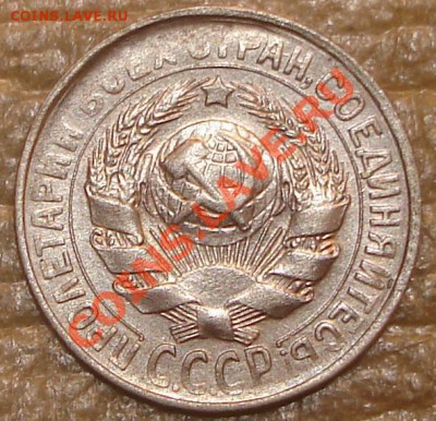 15 коп 1930 до 20.02.2013 в 22.00 по Москве - 15302_~1.JPG