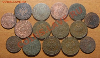 2коп.1868,90,1903,04,08,10,11,12,13,14,15,1 коп.1901,13,10, - 2.1.JPG