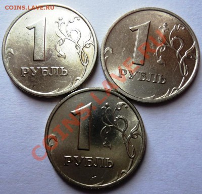 1р 97,98,99 ммд аUNC оценка,выявление интереса - DSC05549.JPG