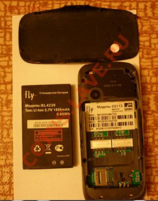 Телефон Fly DS113 на монеты (!) - 3.JPG