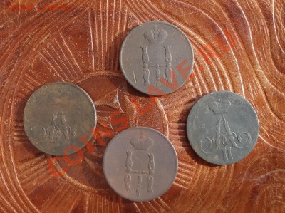 Копейки 1853-57-59.   до 20.02. - 222