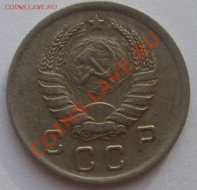 10 копеек 1938 и 1939 - 1938-4