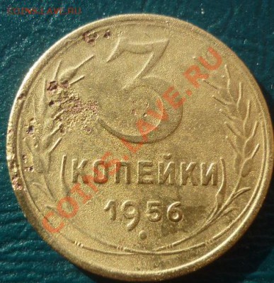 5 р 2012 г 3 шт с номинала - 3 к 1956 1.JPG