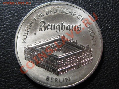 5 Марок ГДР.1990 г.Берлин.Штемпельная. - IMG_1801.JPG