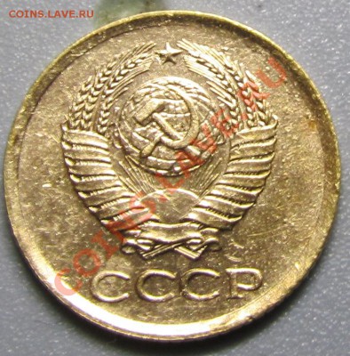 1 копейка 1961 нечастая? - 3