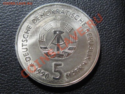 5 Марок ГДР.1990 г.Берлин.Штемпельная. - IMG_1802.JPG