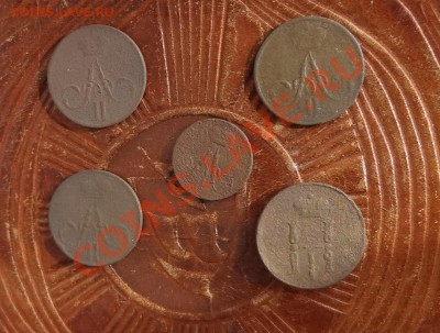 Денежки и полушка 1852-58    до 20.02. - 22
