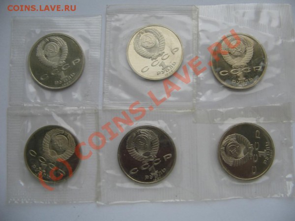 1 руб. Ниязи,Скорина,Цилковский,Толстой,Бородино сцепка - 1 руб. Ниязи,Скорина,Цилковский,Толстой,Бородино сцепка 1987-1990 А