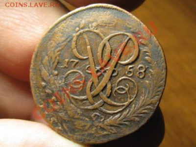 2 Копейки 1758 год Елизавета.Гуртовая надпись.Перечекан. - IMG_1657.JPG
