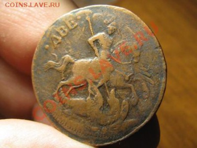 2 Копейки 1758 год Елизавета.Гуртовая надпись.Перечекан. - IMG_1658.JPG