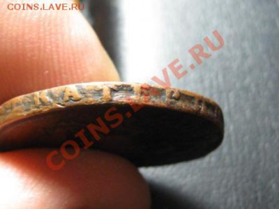 2 Копейки 1758 год Елизавета.Гуртовая надпись.Перечекан. - IMG_1690.JPG