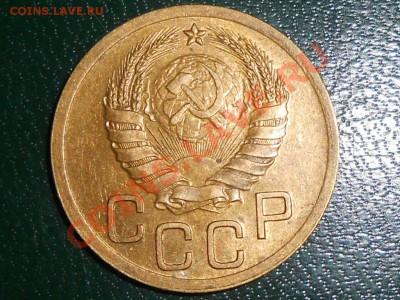 3 копейки 1939 шт 3.39 Д ? - RSCN1804[1].JPG
