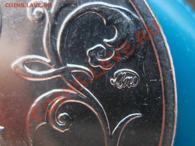 2 рубля Гагарин  определить шт. - IMG_0727_thumb