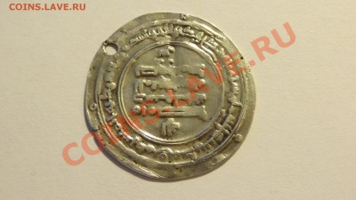 Прошу опознать и оценить. Сасаниды? - DSC02024.JPG