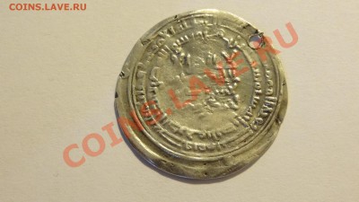 Прошу опознать и оценить. Сасаниды? - DSC02022.JPG