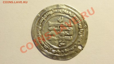 Прошу опознать и оценить. Сасаниды? - DSC02021.JPG