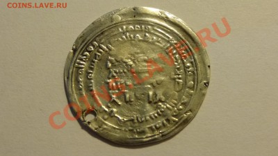 Прошу опознать и оценить. Сасаниды? - DSC02020.JPG